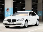 BMW 7er