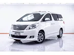 Toyota Alphard, Vellfire