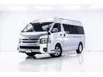 Toyota Commuter