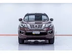 Nissan Terra