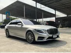 Benz S-Class