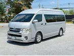 Toyota Commuter