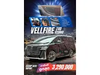 Toyota Alphard, Vellfire