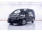 Toyota Alphard, Vellfire