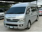 Toyota Commuter