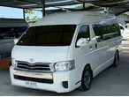 Toyota Commuter