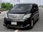 Toyota Alphard, Vellfire
