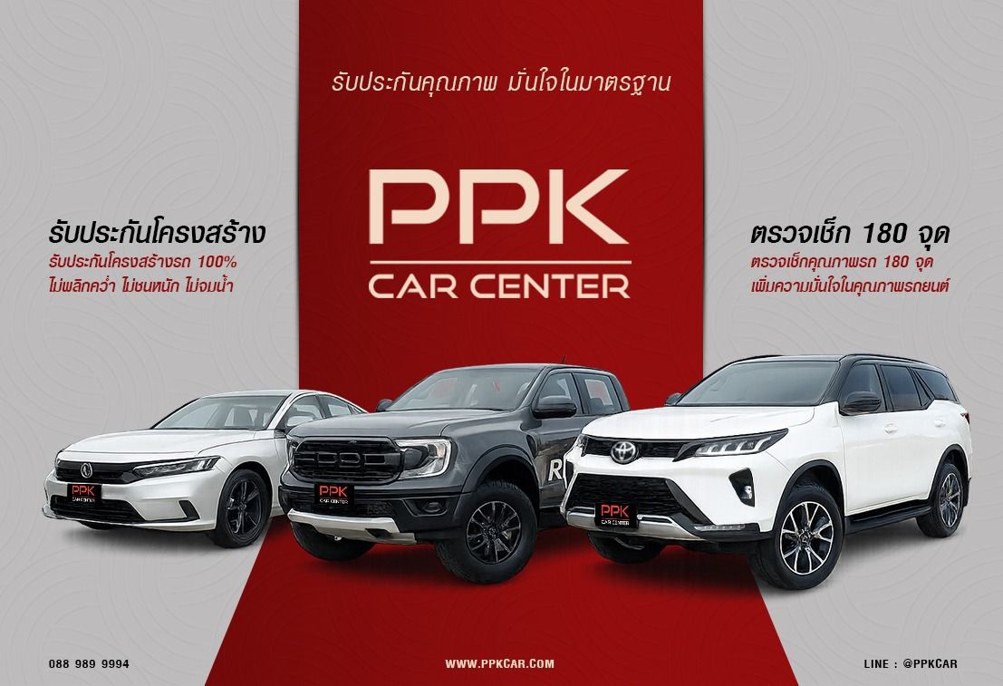 2023 Toyota Fortuner II 2