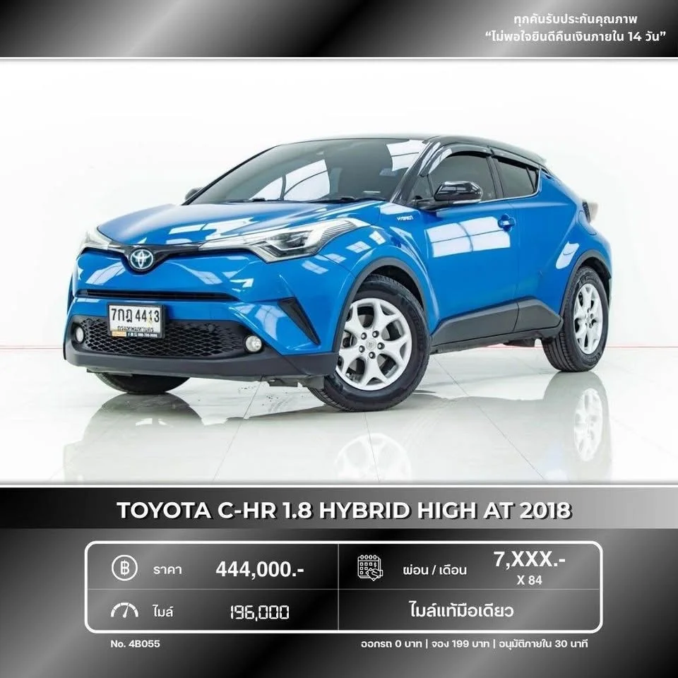 2018 Toyota C-HR I 2