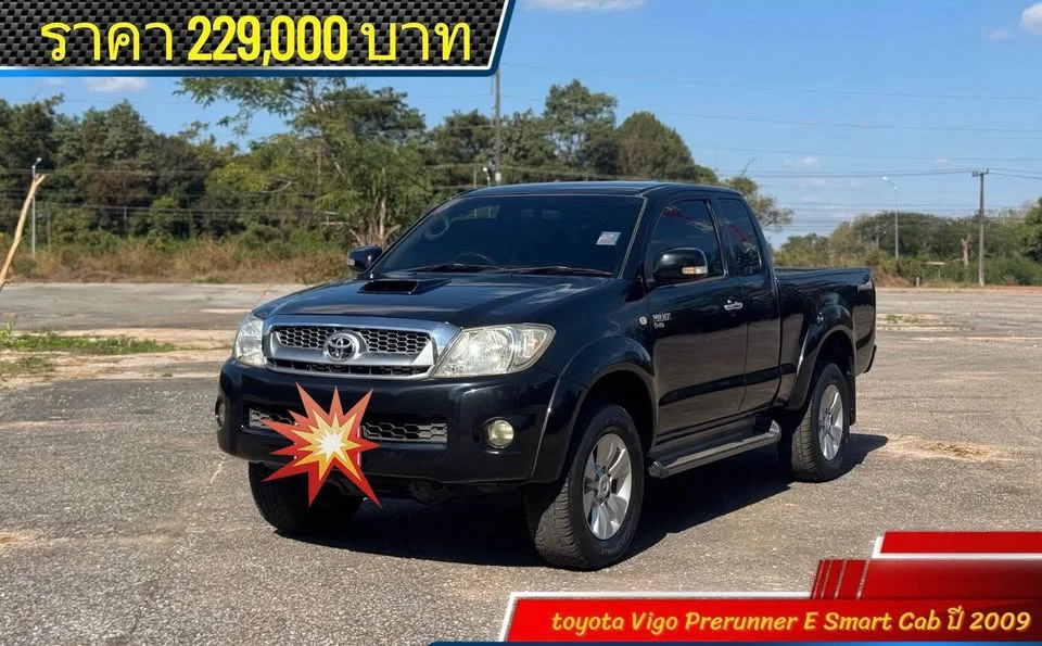 2009 Toyota Hilux VII 2