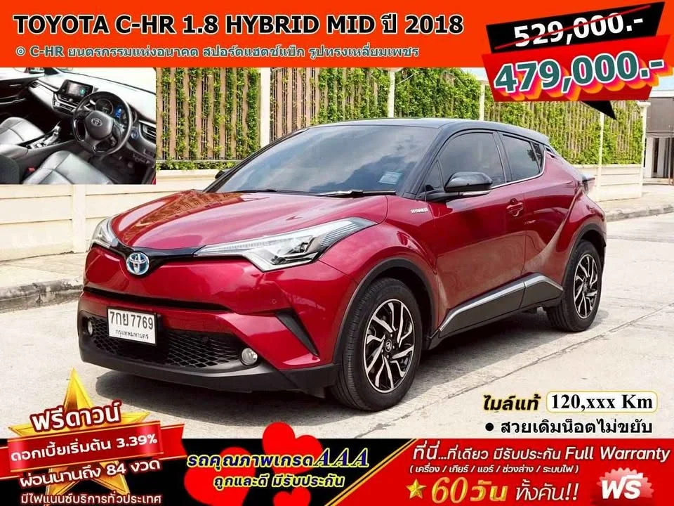2018 Toyota C-HR I 3