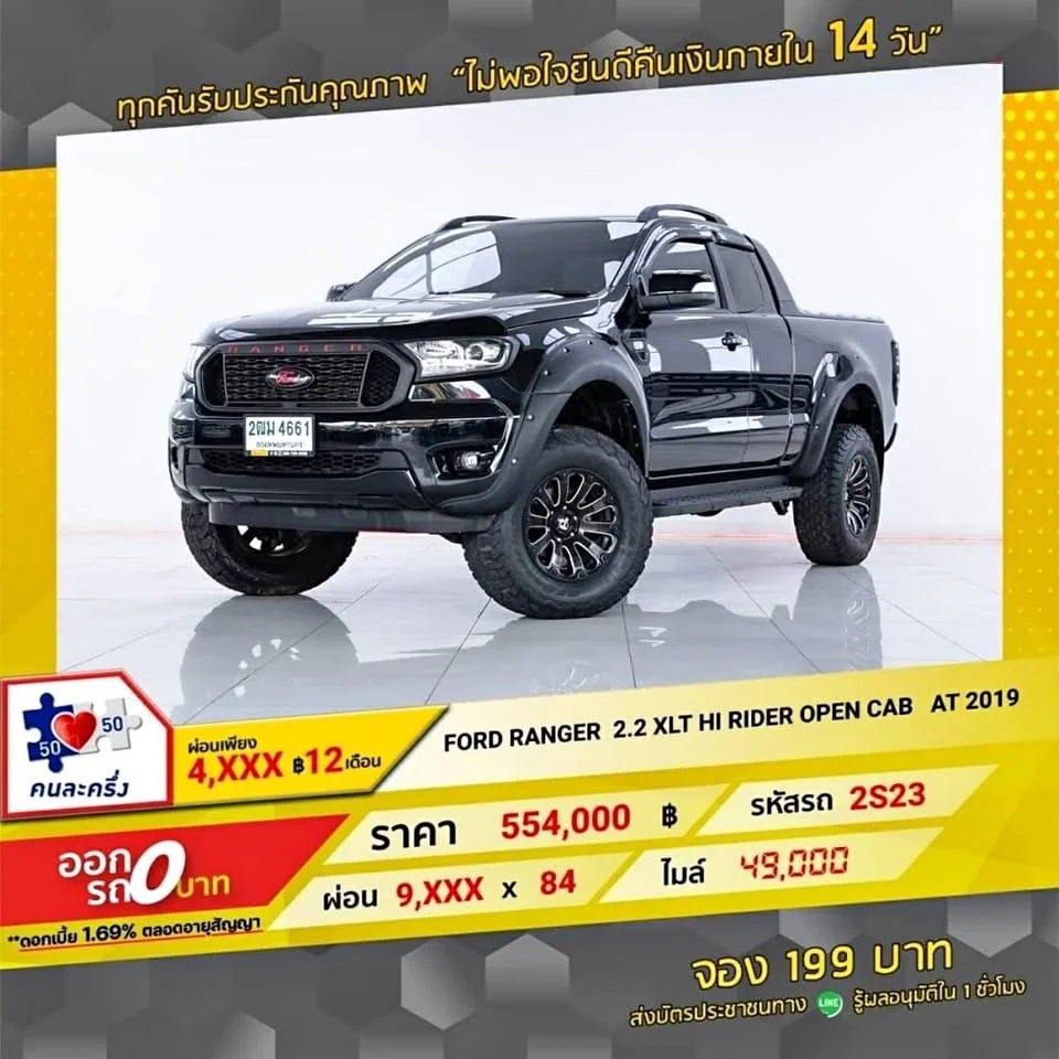 2019 Ford Ranger III 3