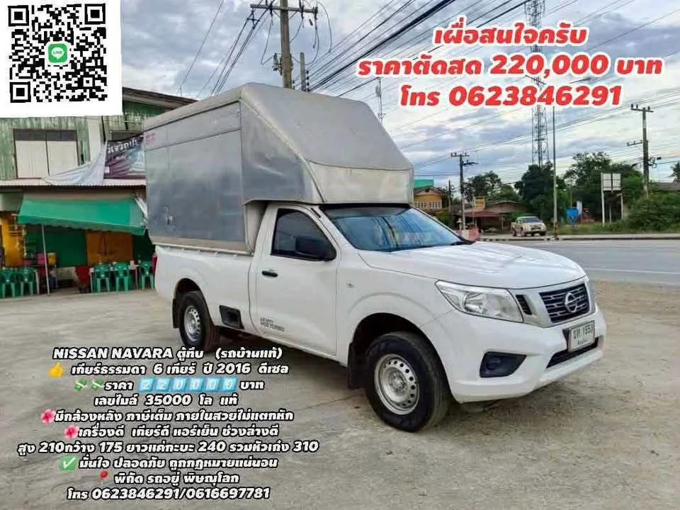 2005 Mazda BT-Series I 3