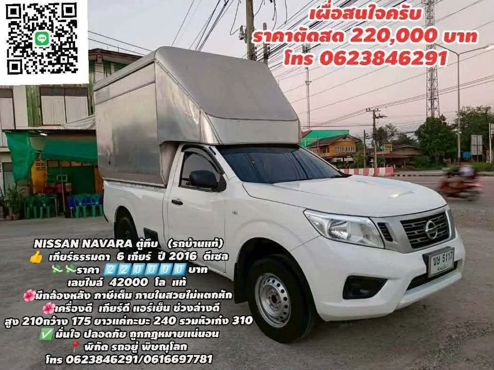 2005 Mazda BT-Series I 2