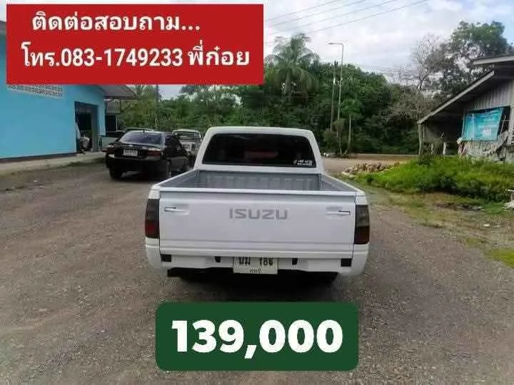 2000 Isuzu Faster Dragon Eyes III 2
