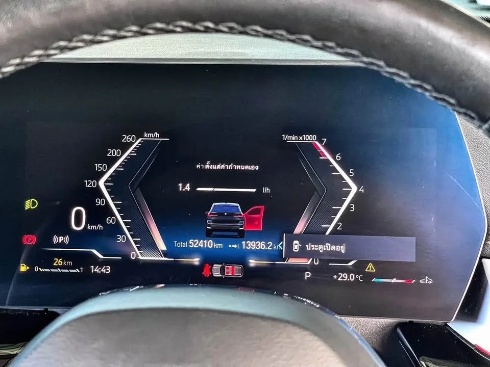 2023 BMW X1 U11, U12 3