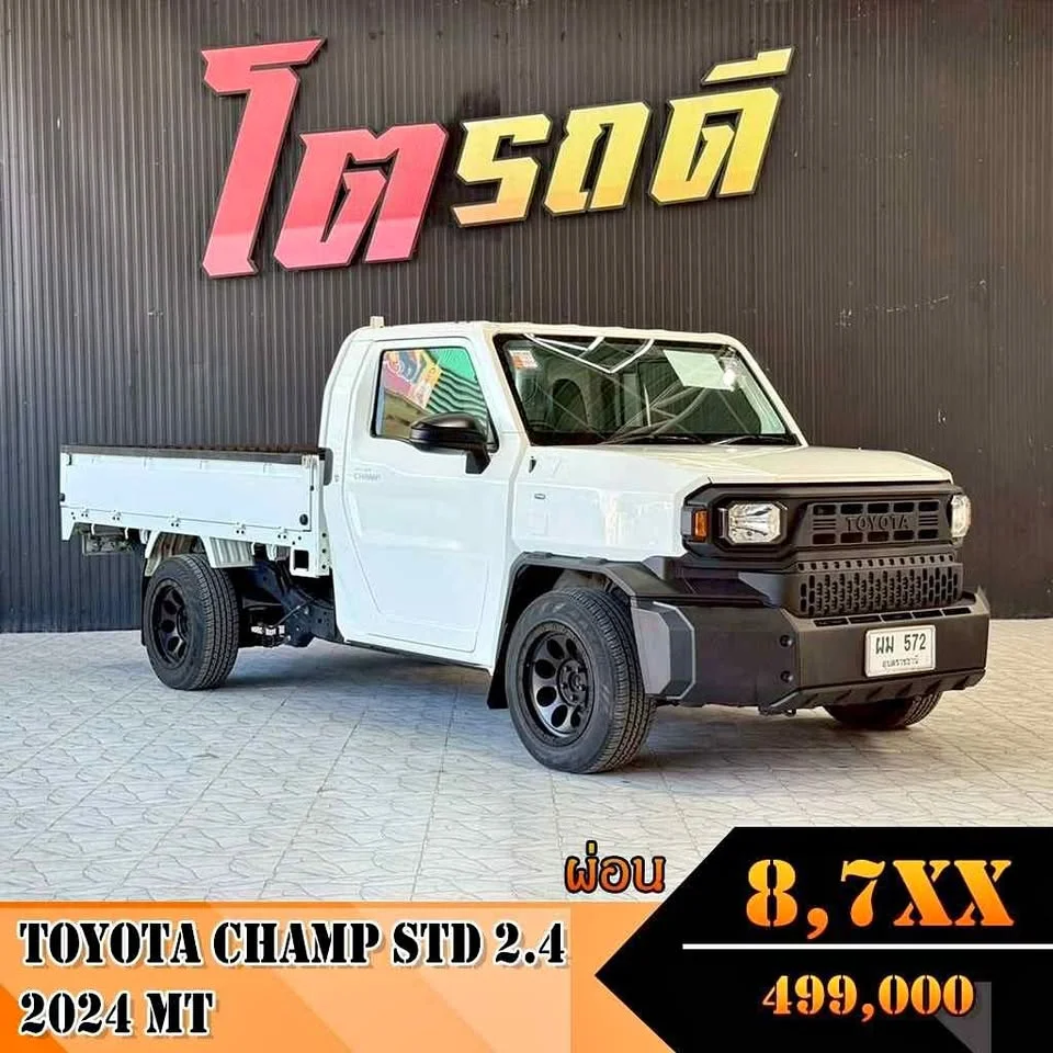 2024 Toyota Hilux Champ AN110 3
