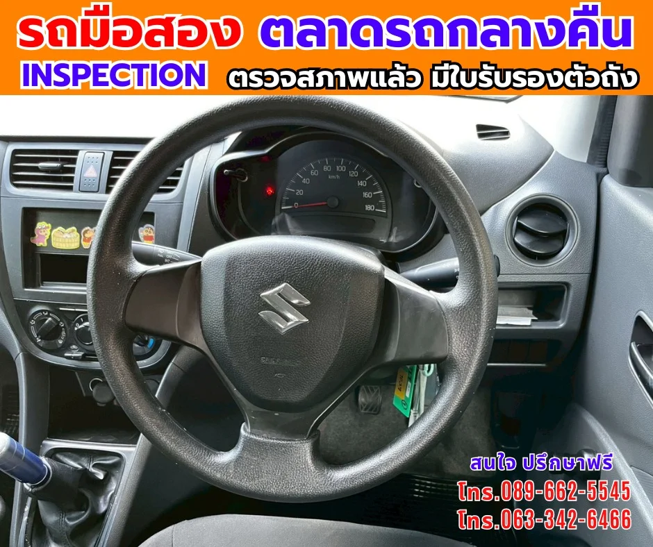 2025 Suzuki Celerio II 2