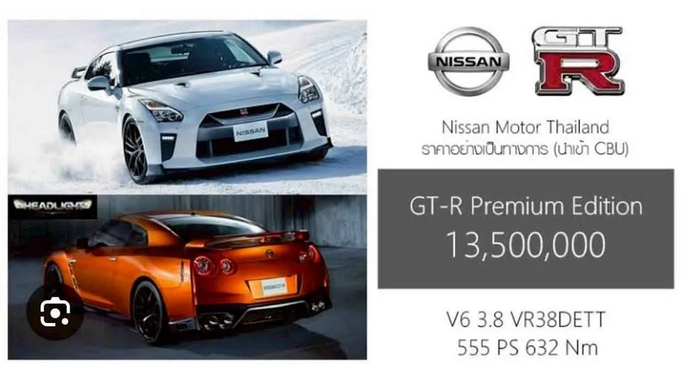 2018 Nissan GT-R R35 2