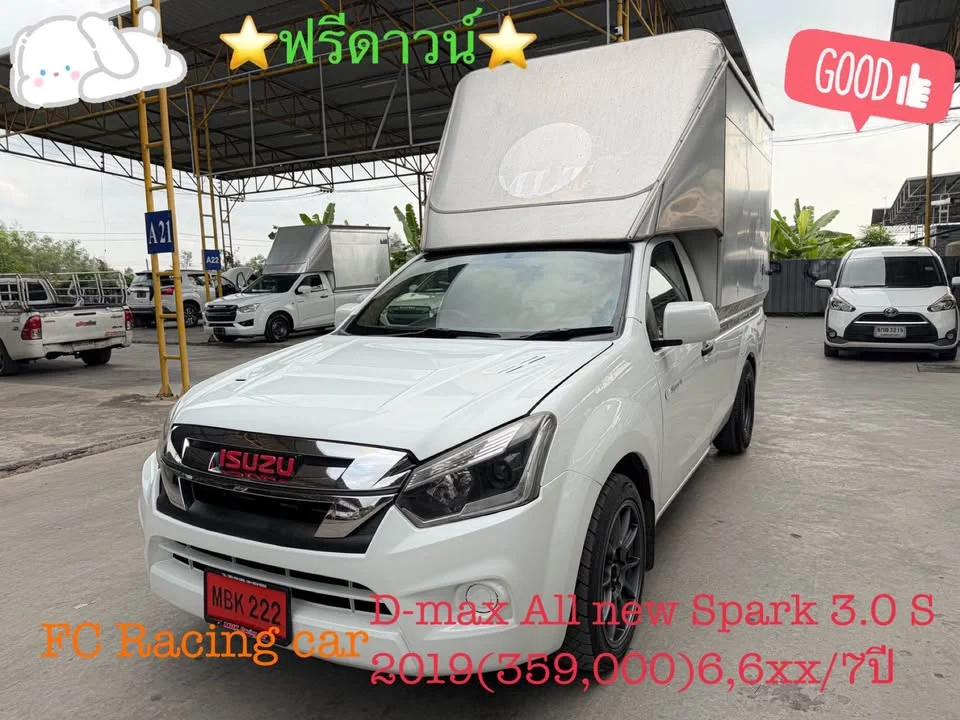 2019 Isuzu D-Max II (RT) 2