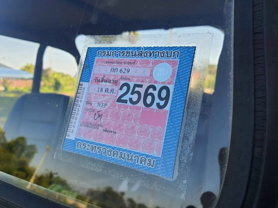 1991 Jeep CJ 1-7 2