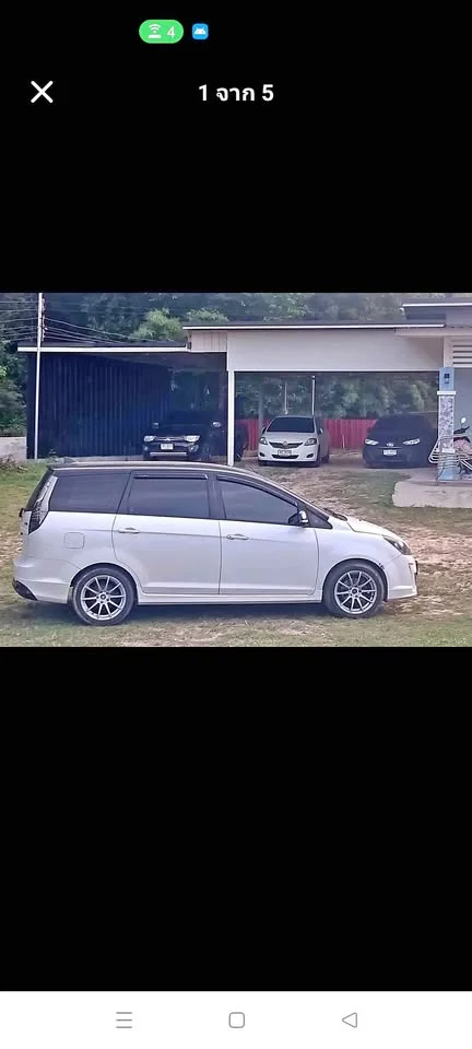 2010 Proton Exora 2