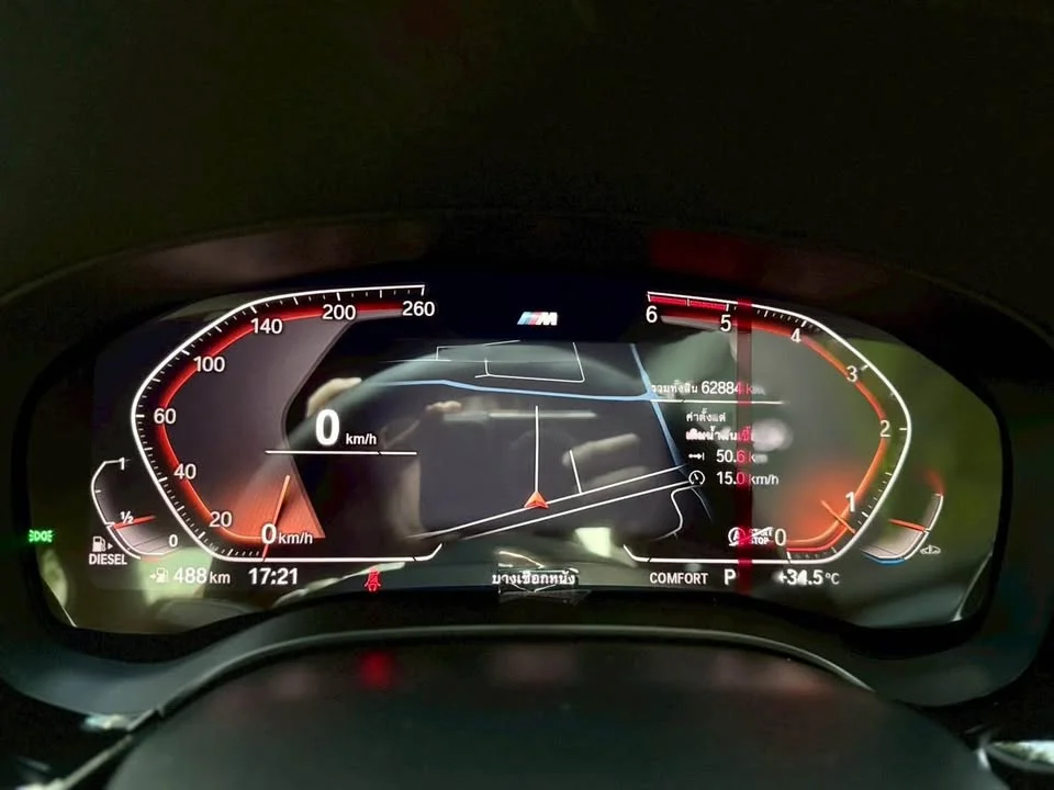 2021 BMW 5er G30, G31, G38 2