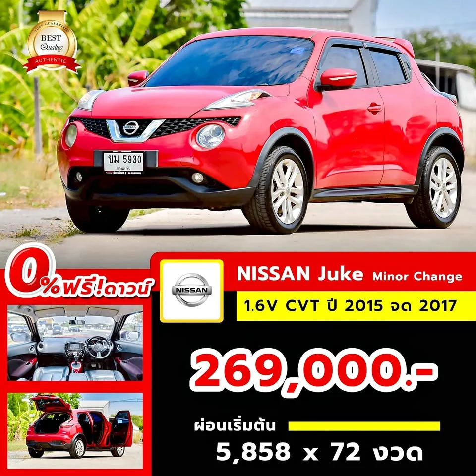 2015 Nissan Juke I (F15) 2