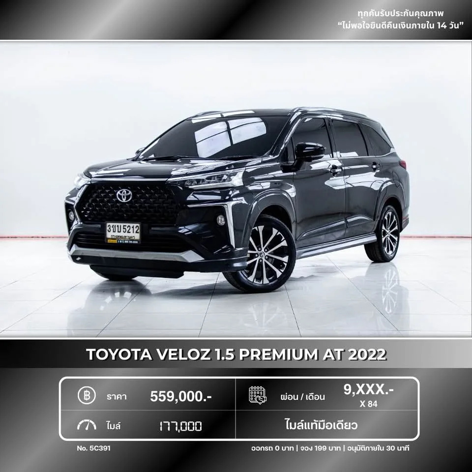 2022 Toyota Veloz III 2