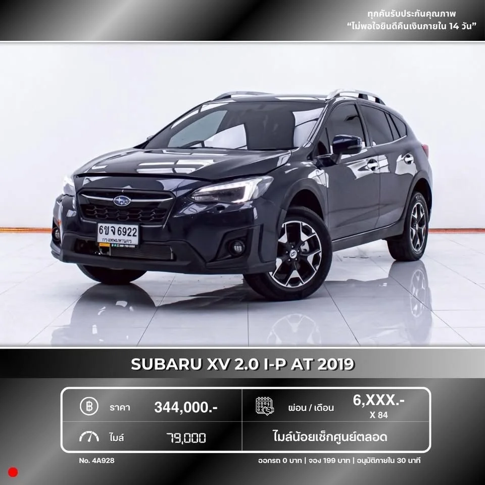 2019 Subaru XV II 3