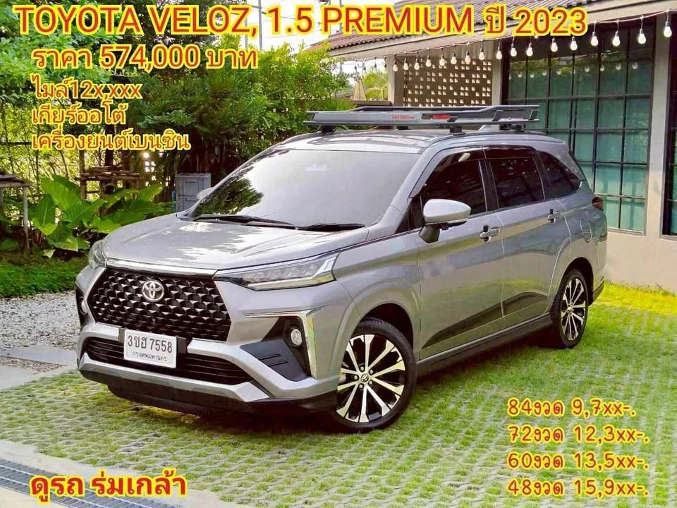 2023 Toyota Veloz III 3