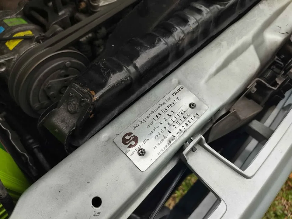 1996 Isuzu TFR III 2