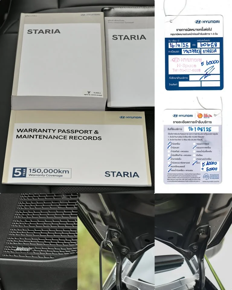 2023 Hyundai Staria US4 2