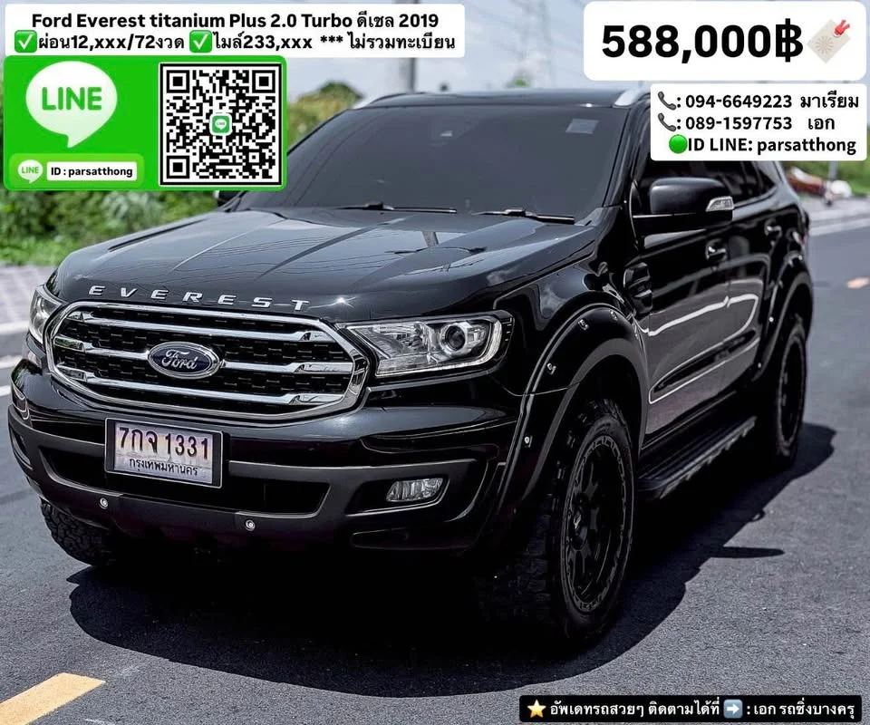 2019 Ford Everest II 2