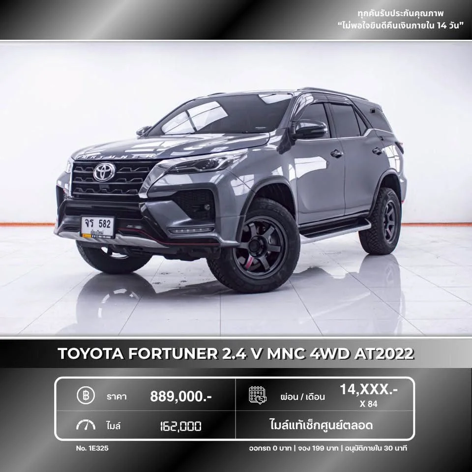 2022 Toyota Fortuner II 3