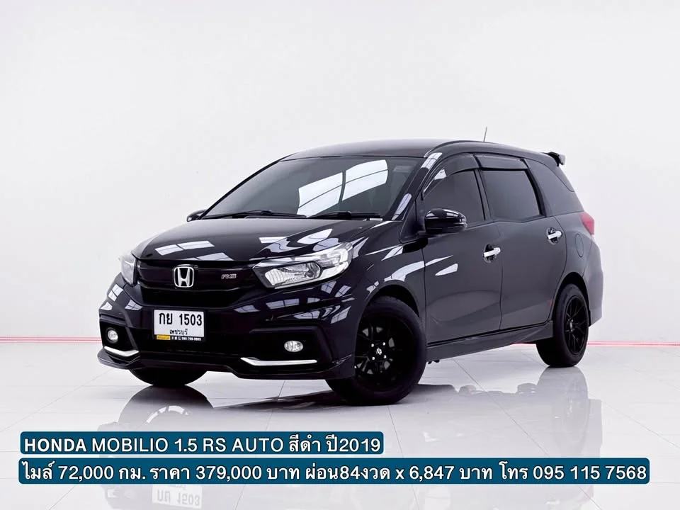 2019 Honda Mobilio II 3