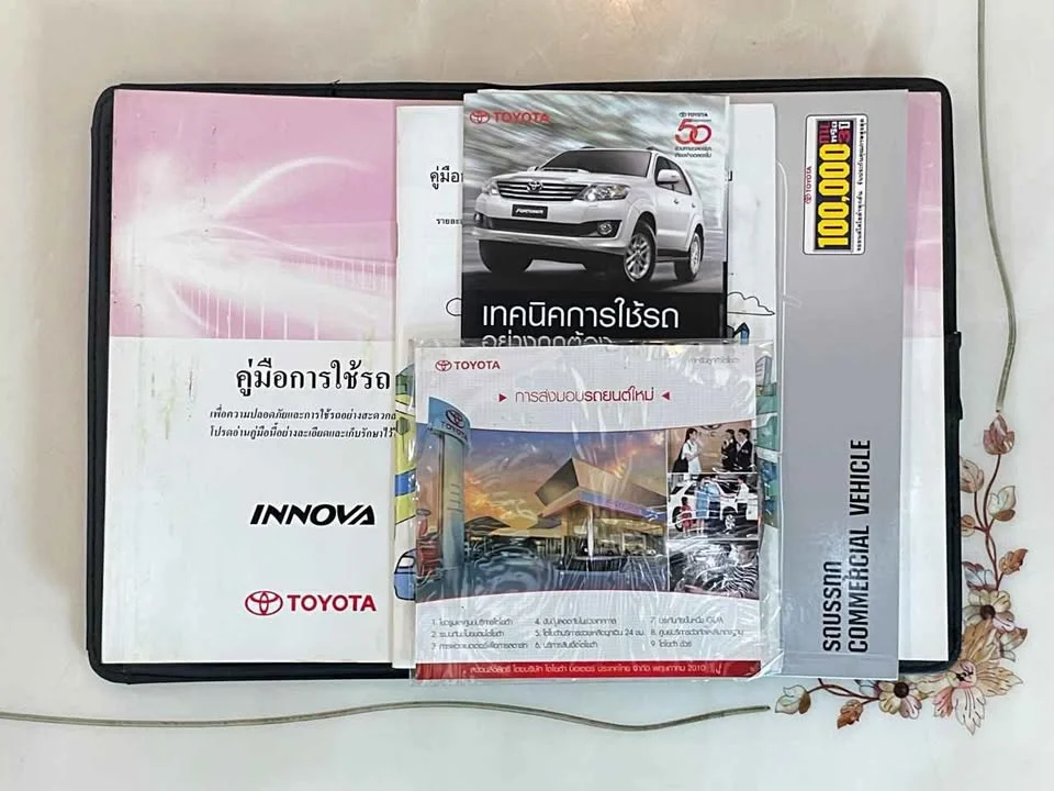 2013 Toyota Innova I 2