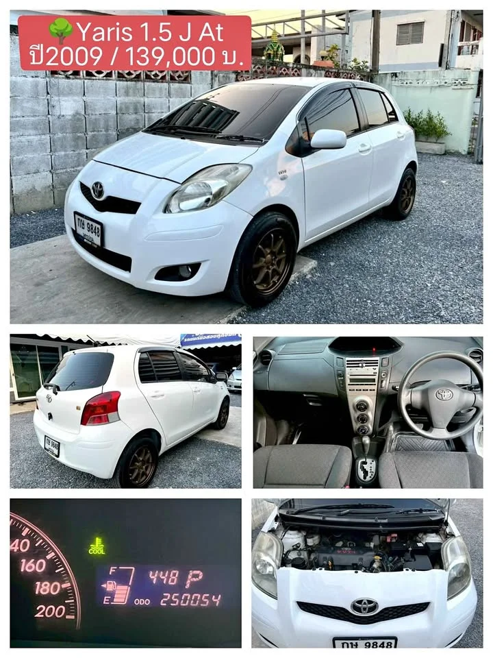 2009 MG 3 II 2