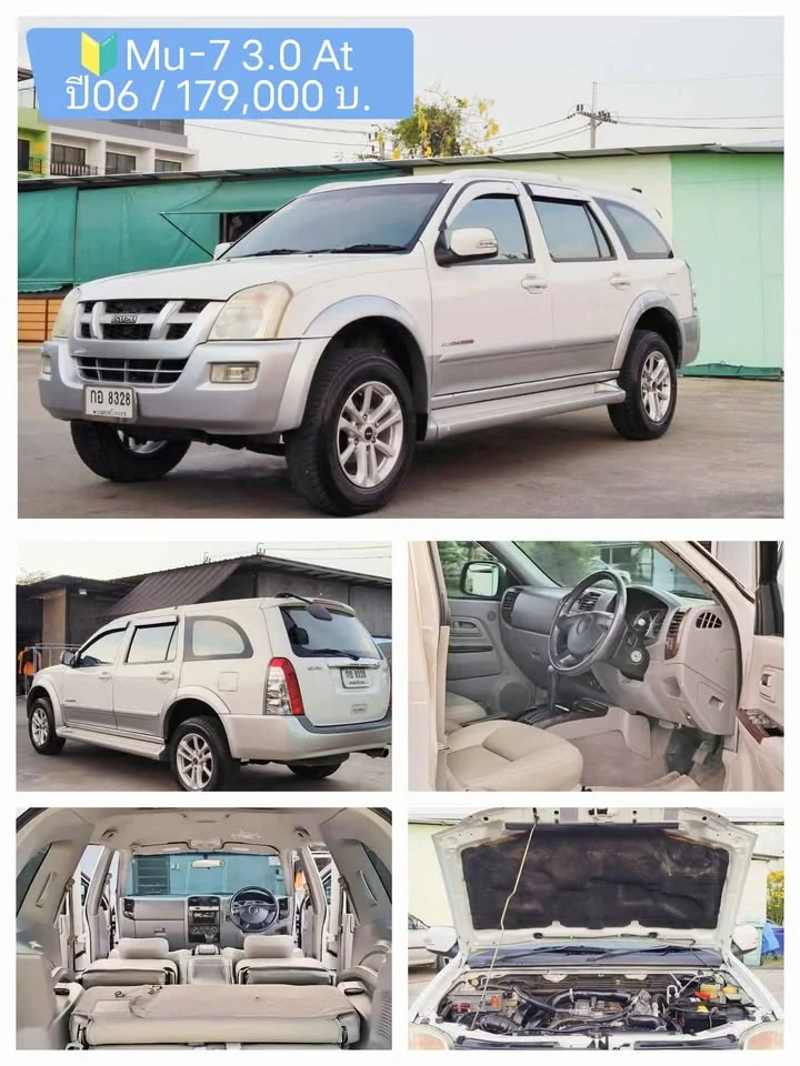 2014 Chevrolet TrailBlazer II 2