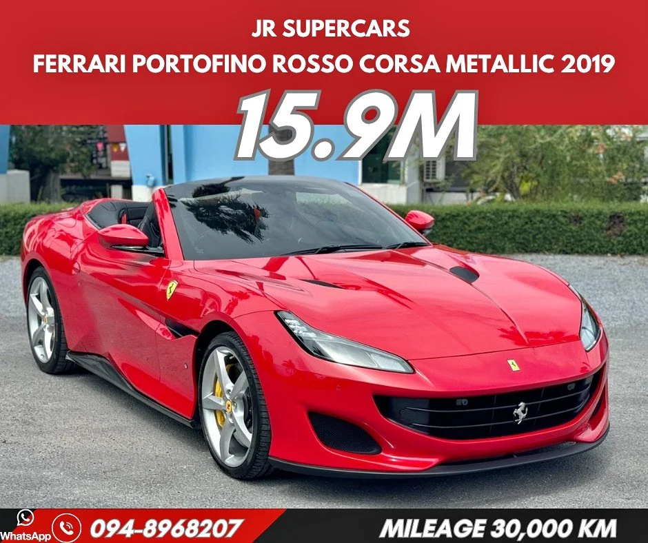 2019 Ferrari Portofino 2