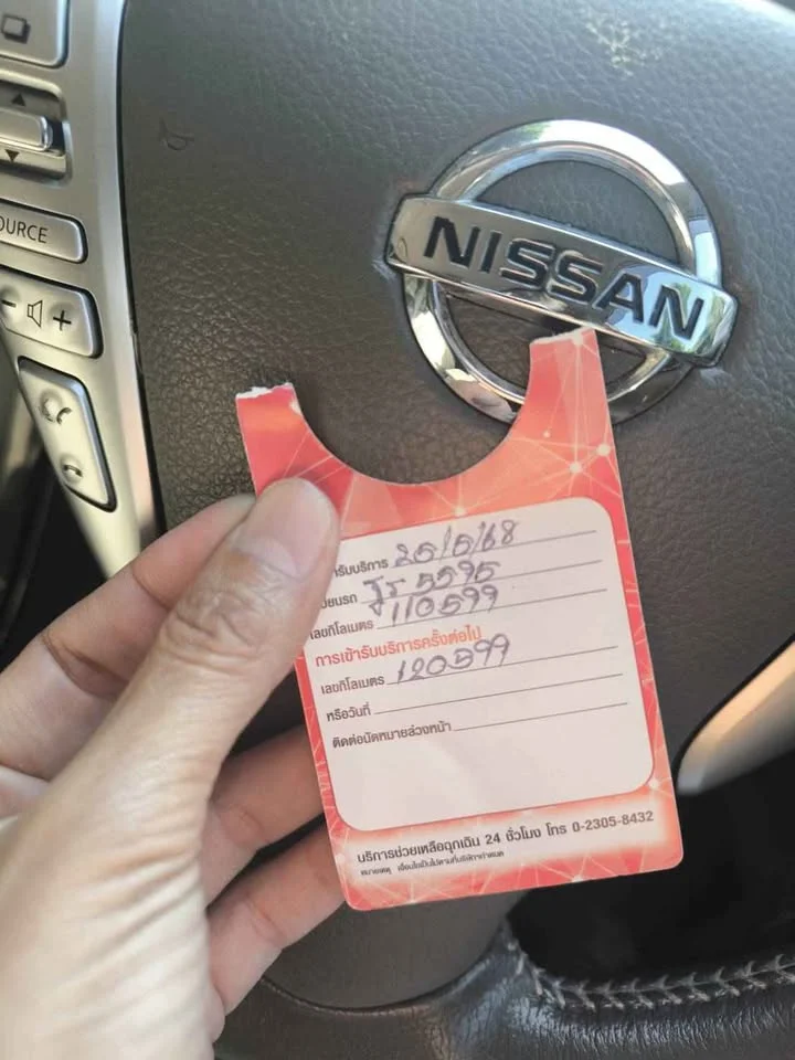 2014 Nissan Sylphy III (B17) 3