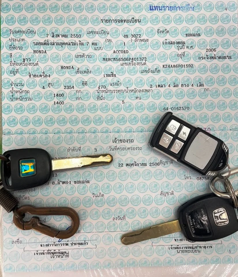2007 Honda Accord VII 2