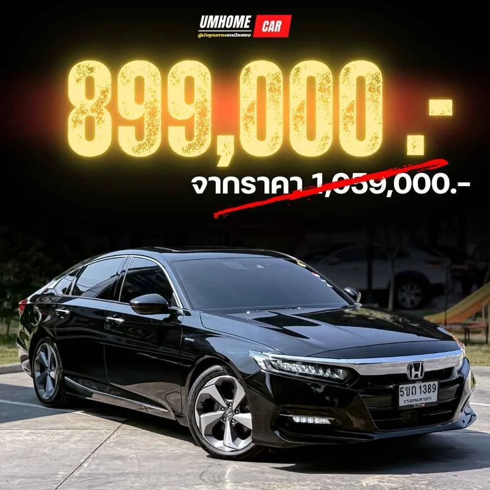 2020 Honda Accord X 2