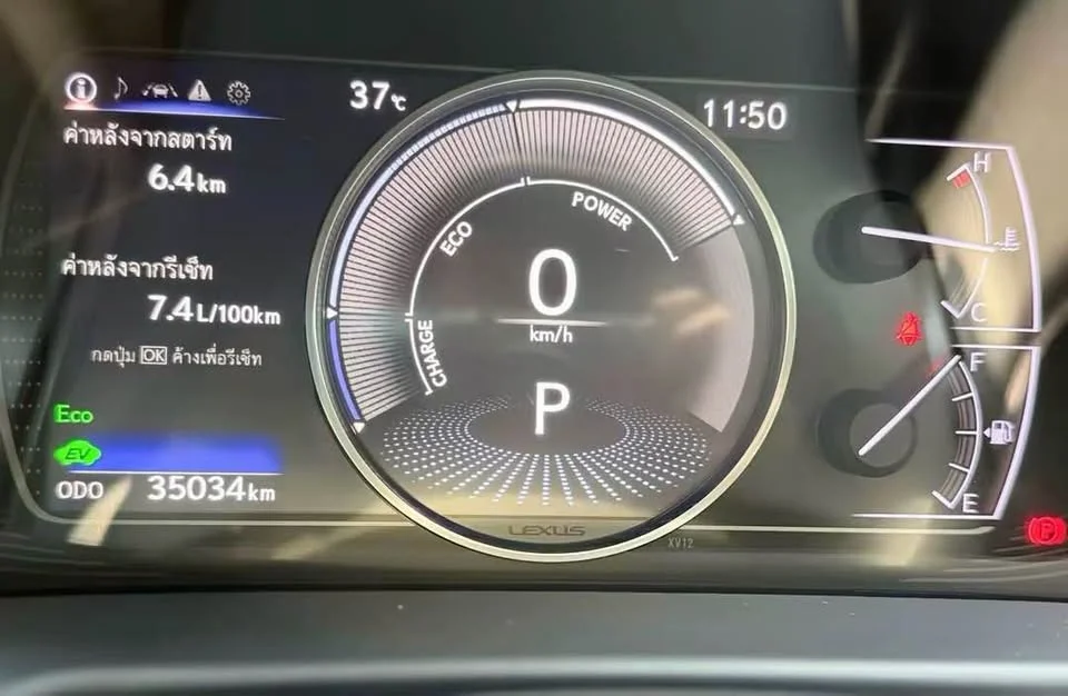 2020 Lexus ES VII 3