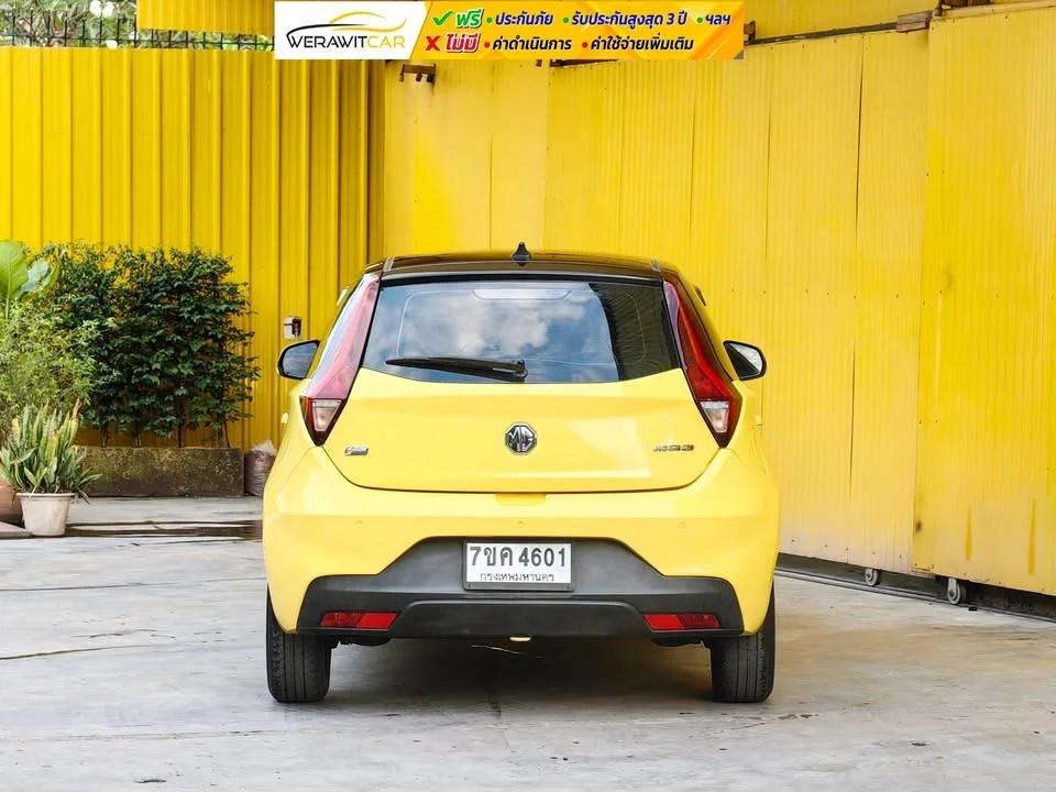 2019 MG 3 II 2