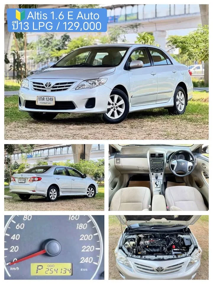 2006 Honda Civic VIII 2