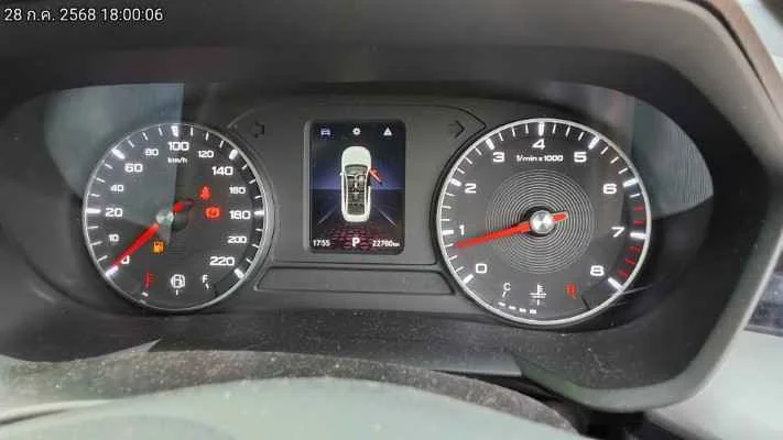 2023 MG 5 II 2