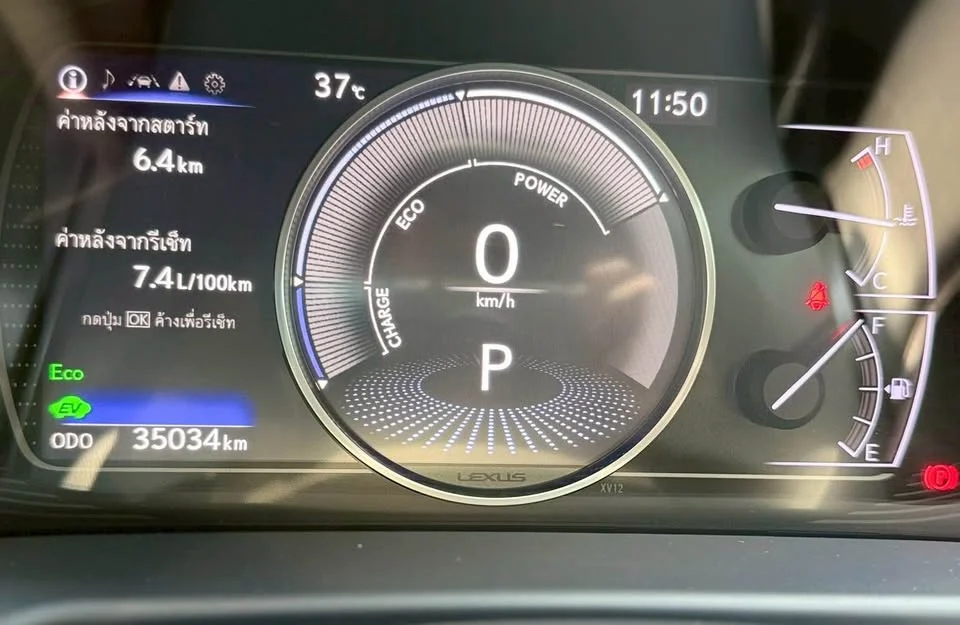 2020 Lexus ES VII 3