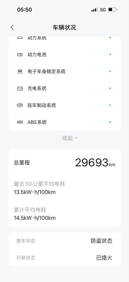 2024 BYD Atto 3 3