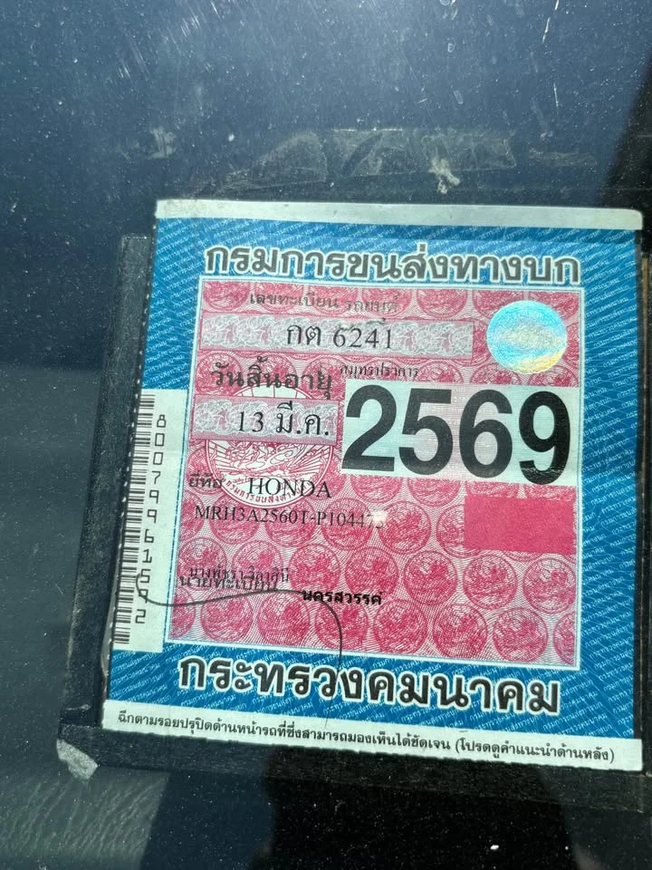 1997 Honda City III 2